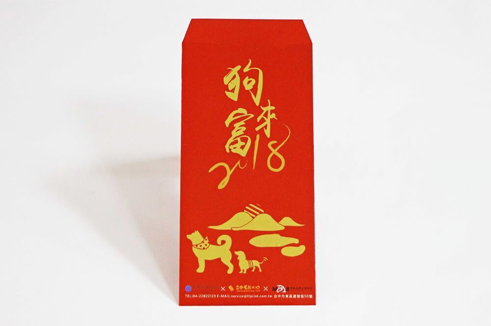 客製印刷紅包袋